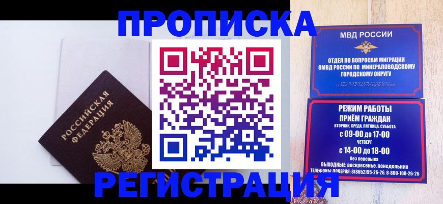 миграционный учет в Туринске